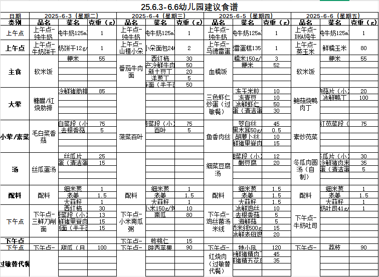 企业微信截图_17484771242009(1).png